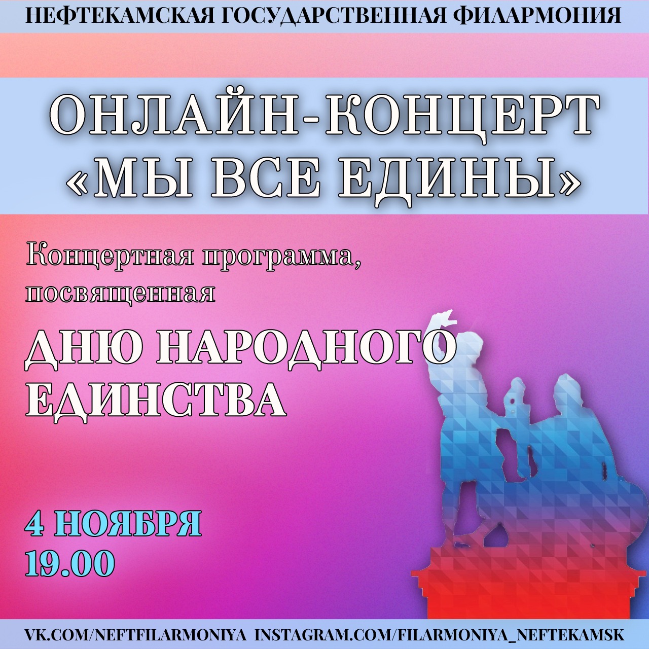 Дуҫтар!❇️