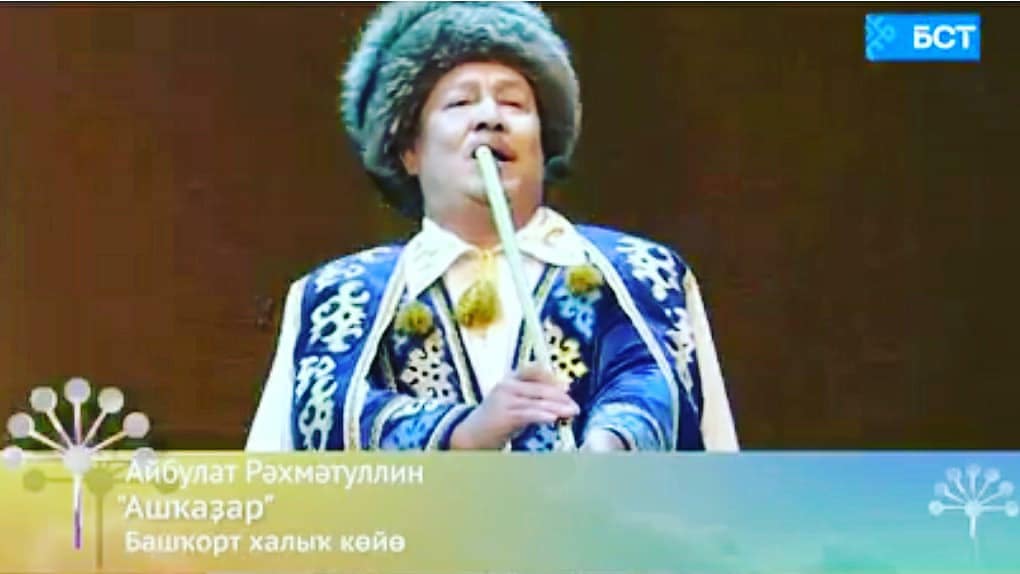 Нефтекама дәүләт филармонияһы ҡурайсылары БСТ телеканалында сығыш яһаны.