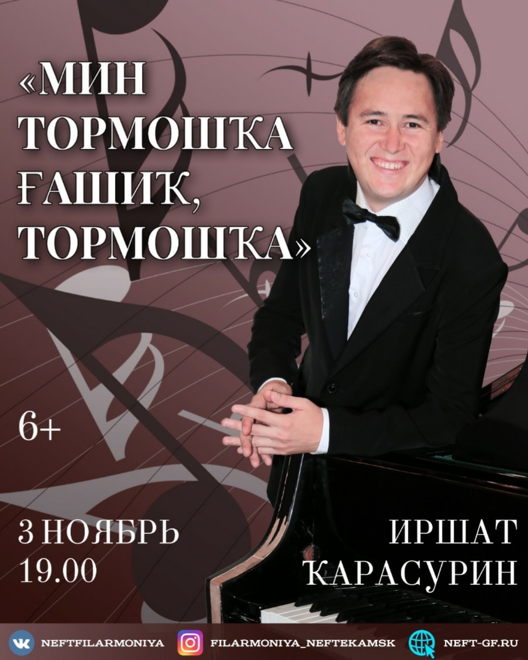 Хөрмәтлҽ дуҫтар!🤗