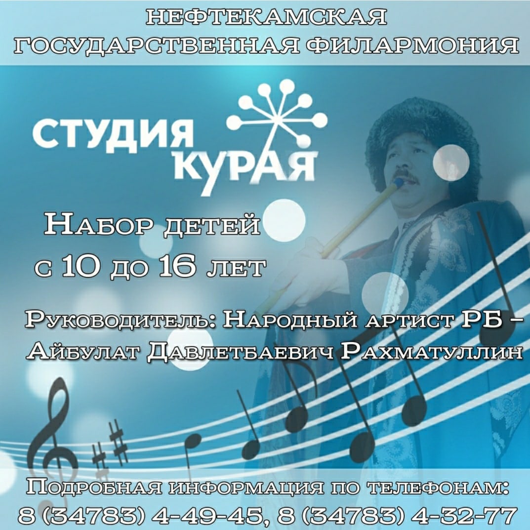 Иғтибар!
