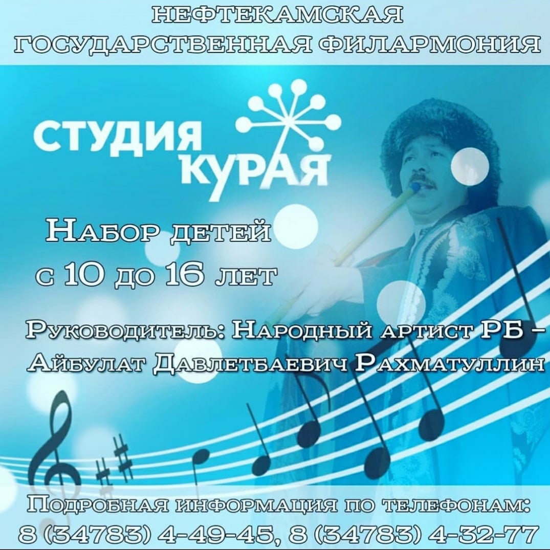 Иғтибар!