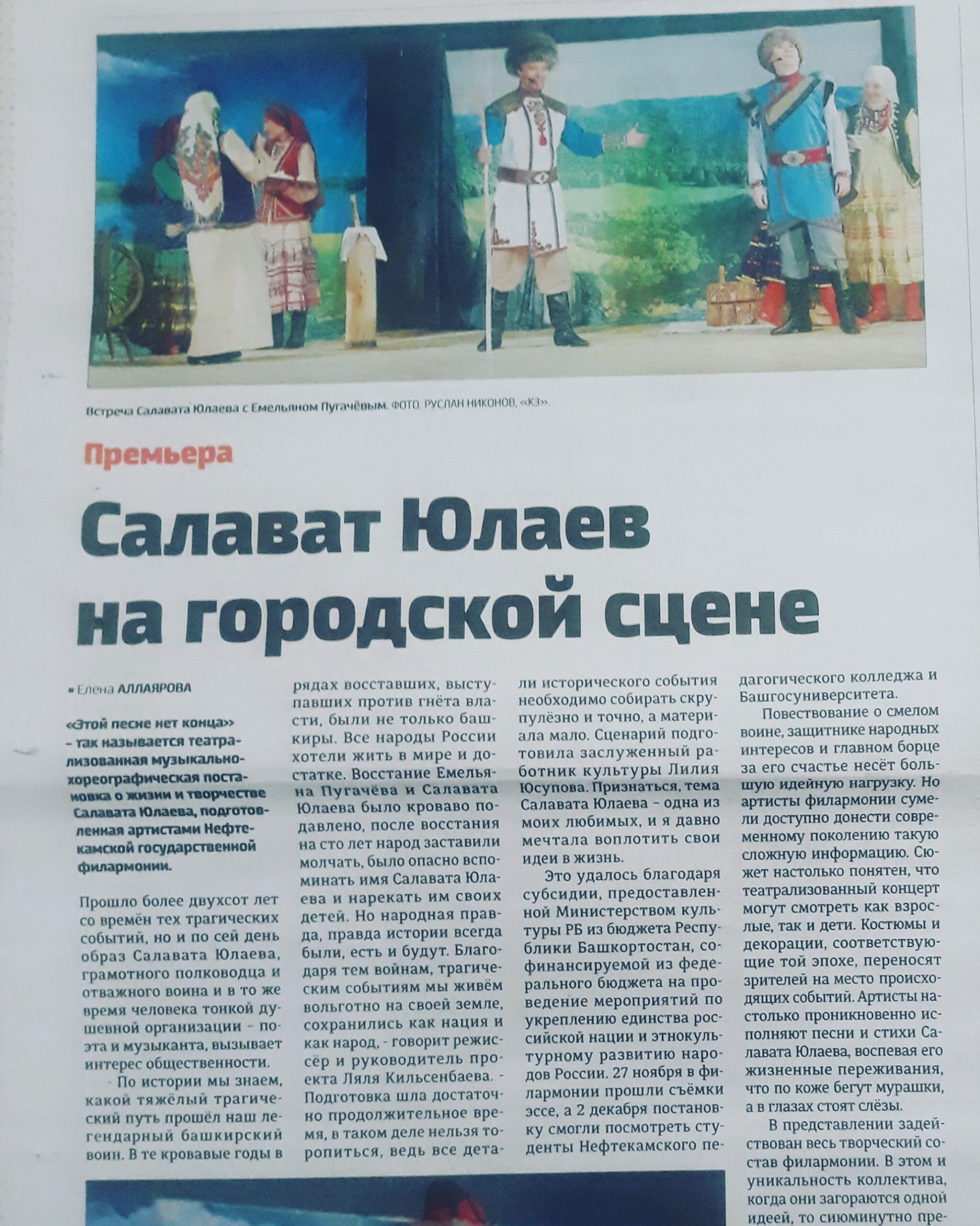 Хөрмәтле дуҫтар! 💐❤