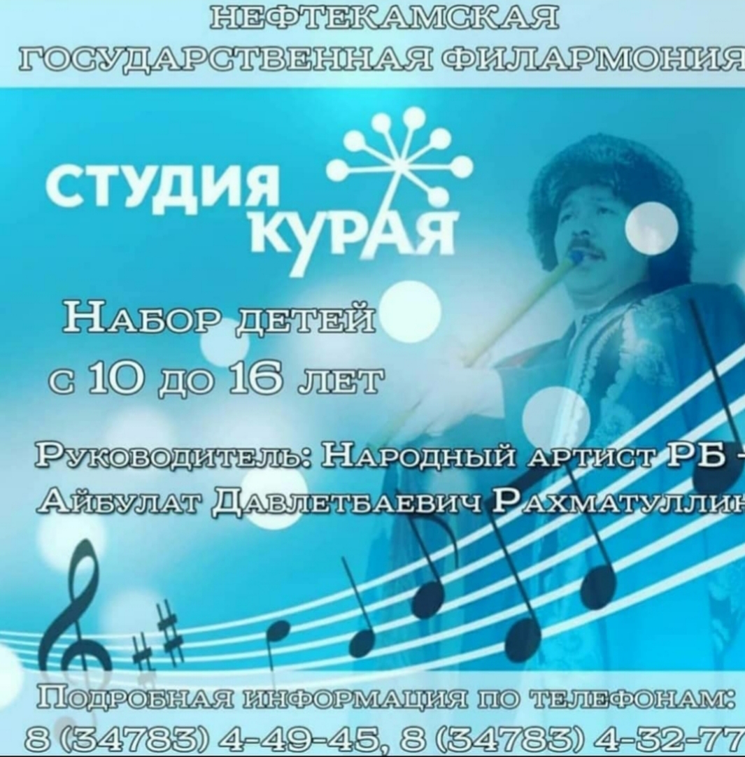 Иғтибар!