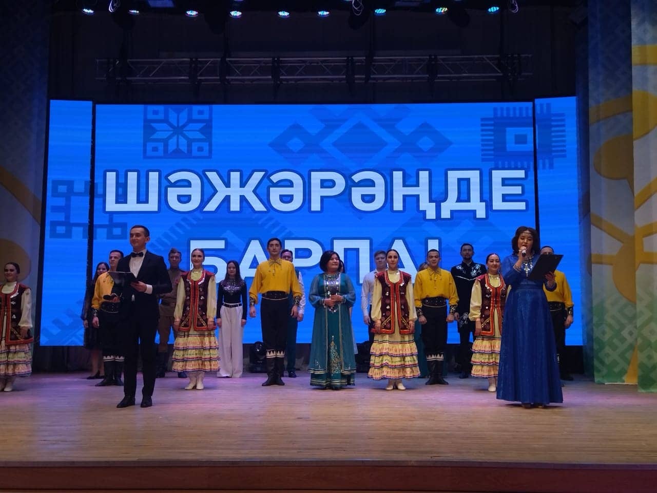 Бөгөн Нефтекама дәүләт филармонияһы артистары Борай районында сығыш яһаны