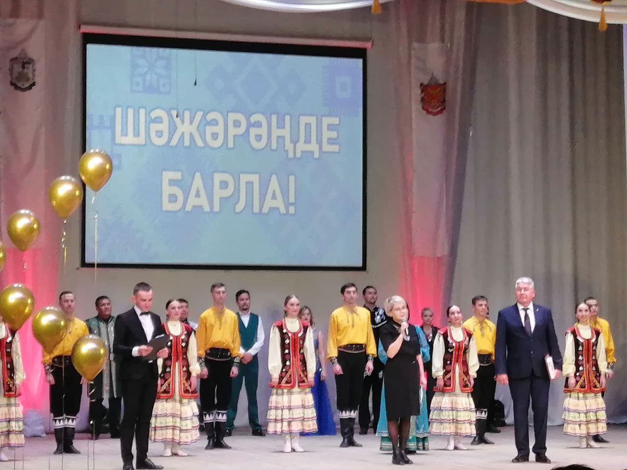 Бөгөн Нефтекама дәүләт филармонияһы артистары Яңауылда сығыш яһаны