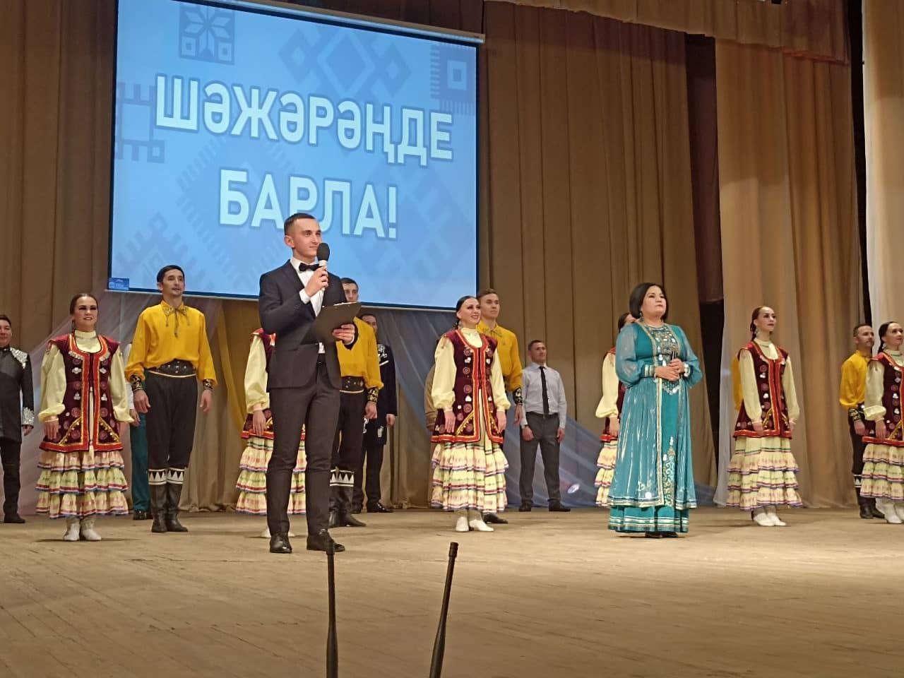 Бөгөн Нефтекама дәүләт филармонияһы артистары Дүртөйлө ҡалаһында сығыш яһаны