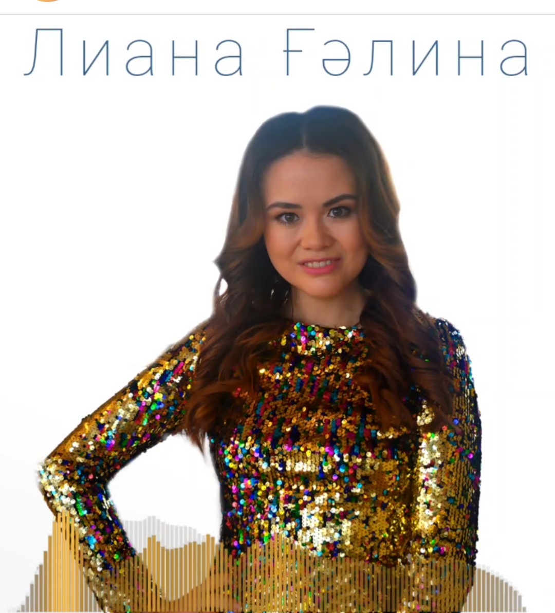 Тиҙҙән премьера!