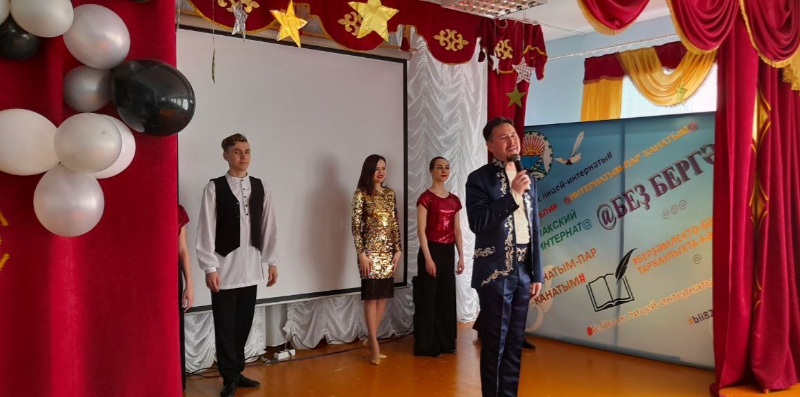Бөгөн Нефтекама дәүләт филармонияһының моңло йырсыһы Иршат Ҡарасурин Баймаҡ ҡалаһында һәм Баймаҡ районы Ишей ауылында сығыш яһаны