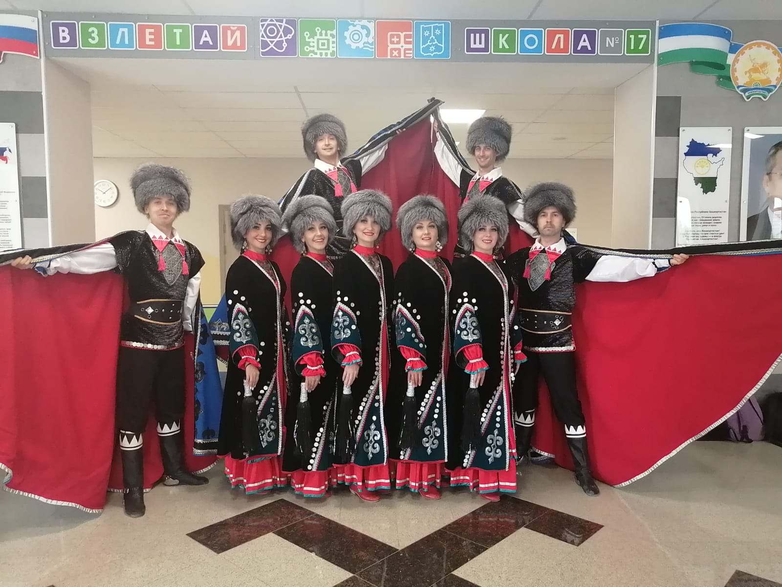 Башҡортостан Республикаһы халыҡтарының МИЛЛИ КЕЙЕМЕ көнө менән, дуҫтар!