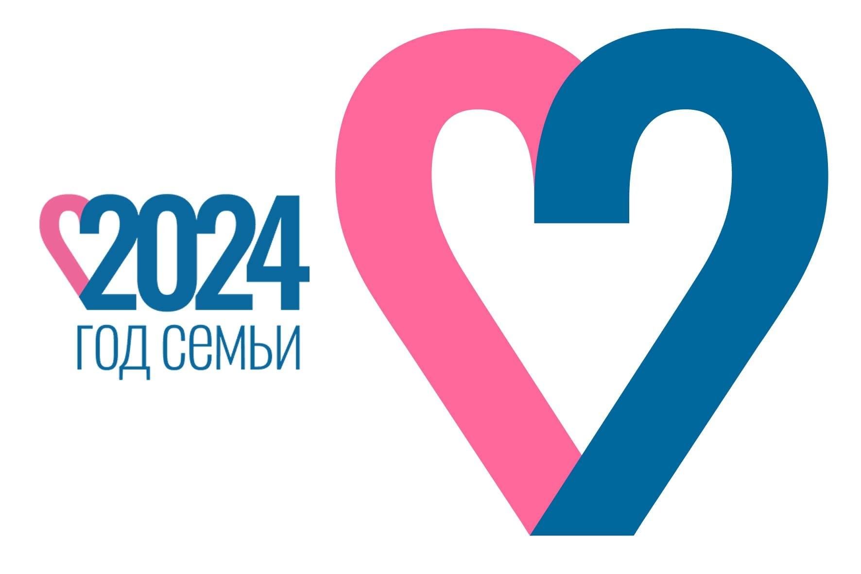 Ғәилә йылы!