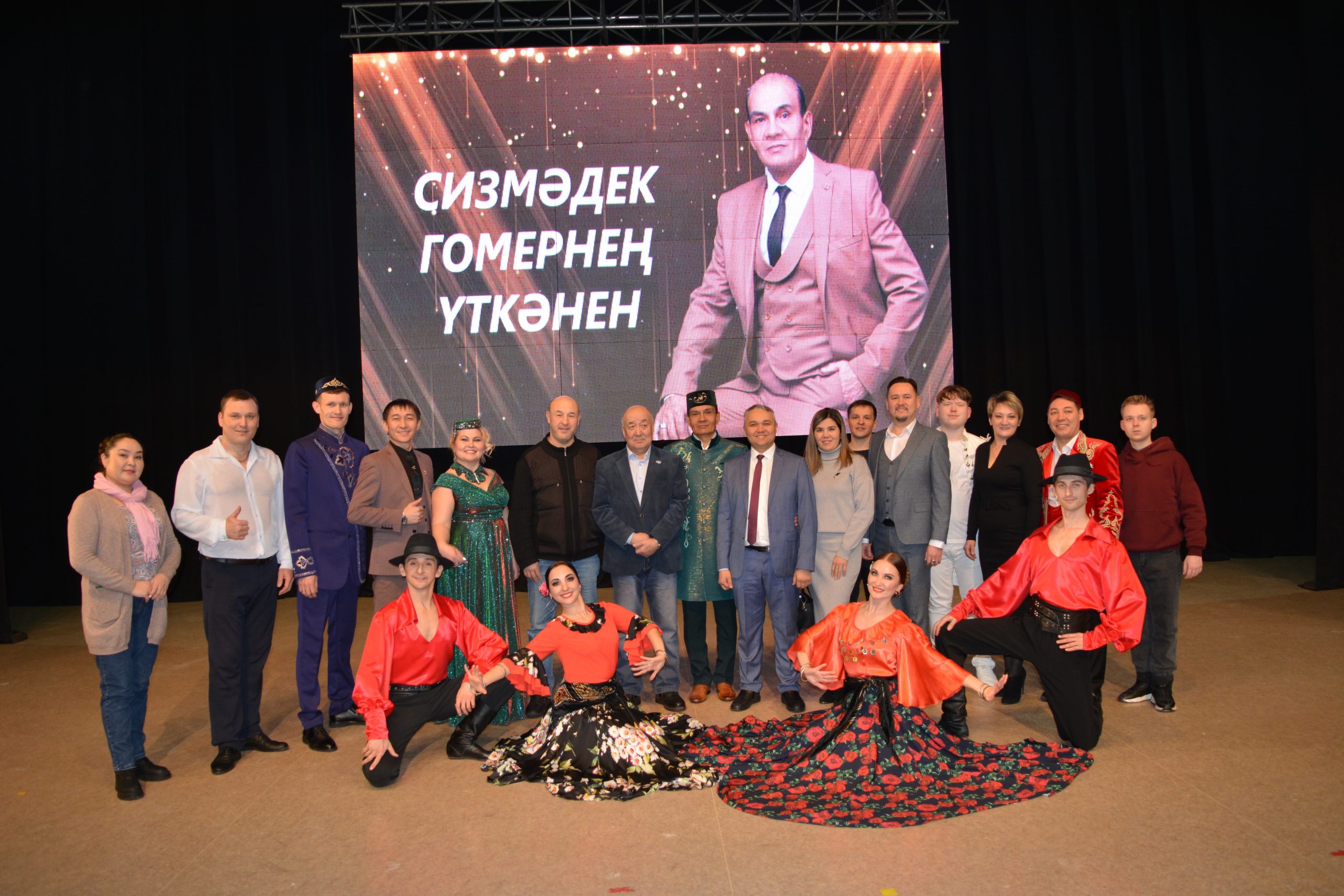 15 февралдә Өфө ҡалаһында Башҡортостандың һәм Татарстандың атҡаҙанған артисы Рифҡәт Ғәбделйәновтың «Һиҙмәнек ғүмерҙең үткәнен» тип исемләнгән концерты үтте.